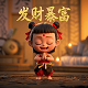福彩3d和值走势图